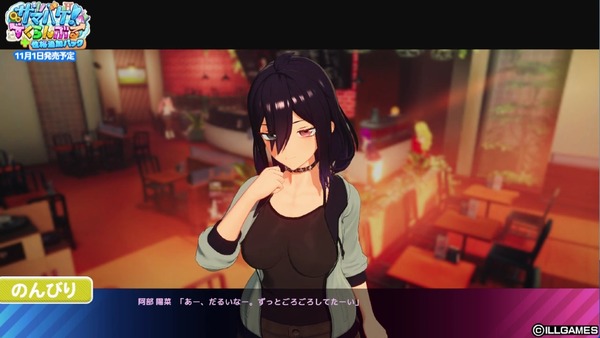 illgames_0005_002