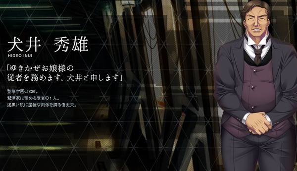 yukikaze2_ch2