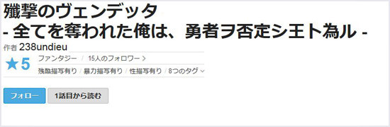 kakuyomujp_4852201425154959047