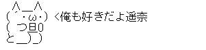 anim_glass_aa1