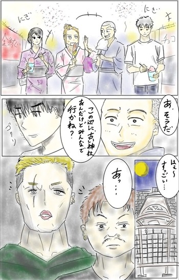 3oxaipt