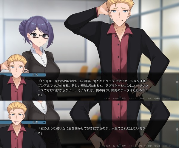 yakusokupart1_007_008