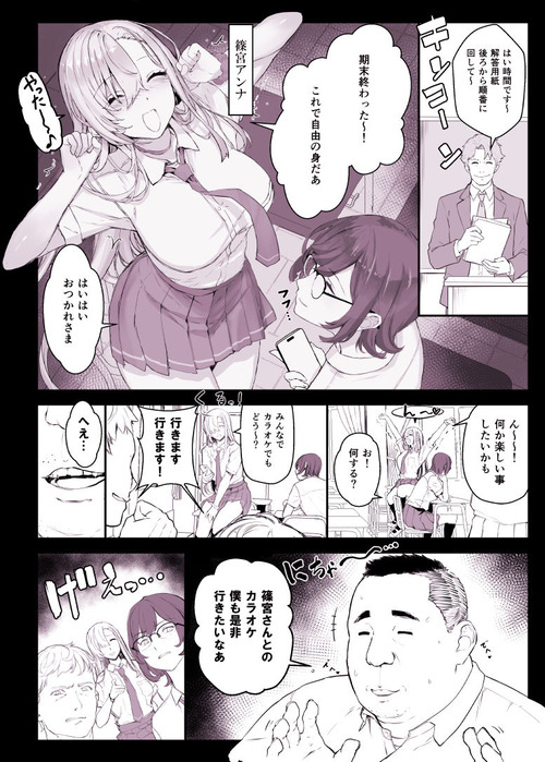 d_777542jp-001