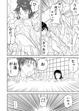 d_210308jp-001