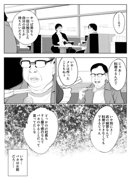 d_208724jp-006