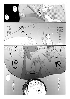 d_490270jp-004