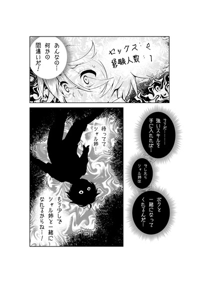 d_283624jp-002