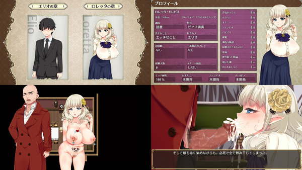 爆乳エルフ嫁と早漏くん 催眠寝取られ盗み見録 催眠によって妻を寝取られるrpg Avantgarde Ntr Blog 寝取られブログ