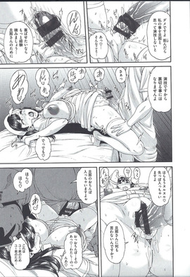 shitsukeai005