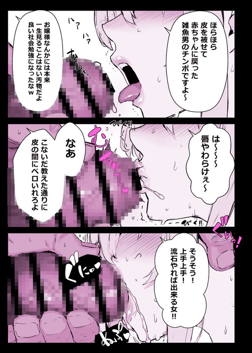 d_456729jp-007