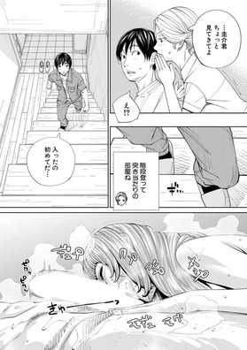 chitose04_04