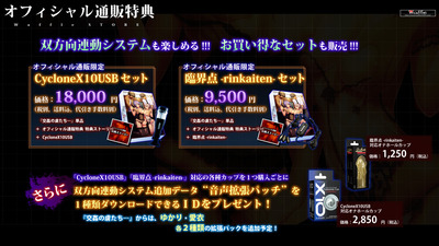 koukan_taiken1071