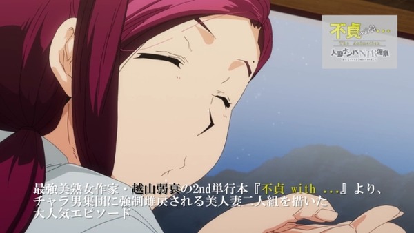 futeiwith_demo002