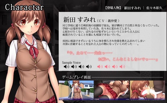 karenihaienai_chara