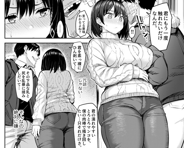 itoko4_ntr_1