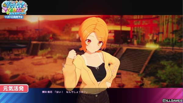 illgames_0005_001
