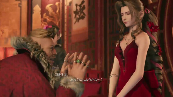 ff7r03