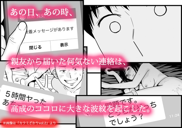 d_201211jp-001