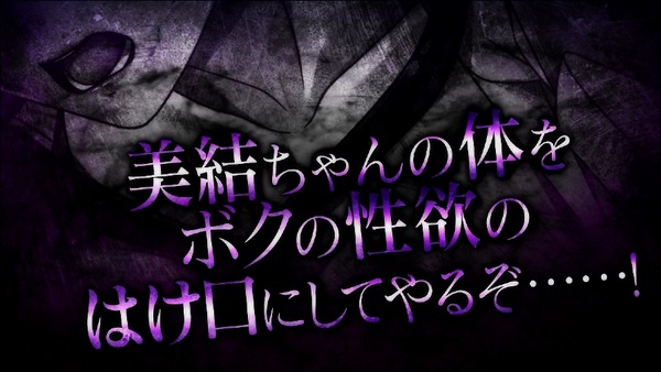 shinyu_movie017