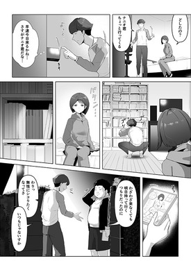 d_716196jp-006