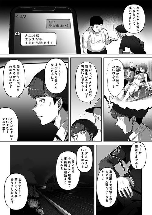 d_790685jp-002