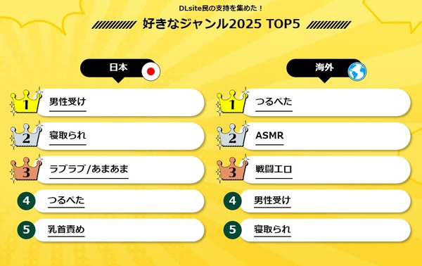 kokumin2025dlsite_002