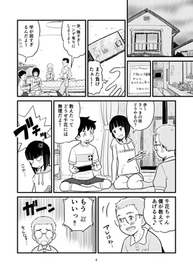 d_299137jp-004