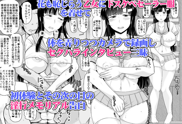 d_242842jp-003