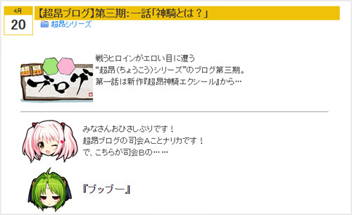 blogalicesoft4776769