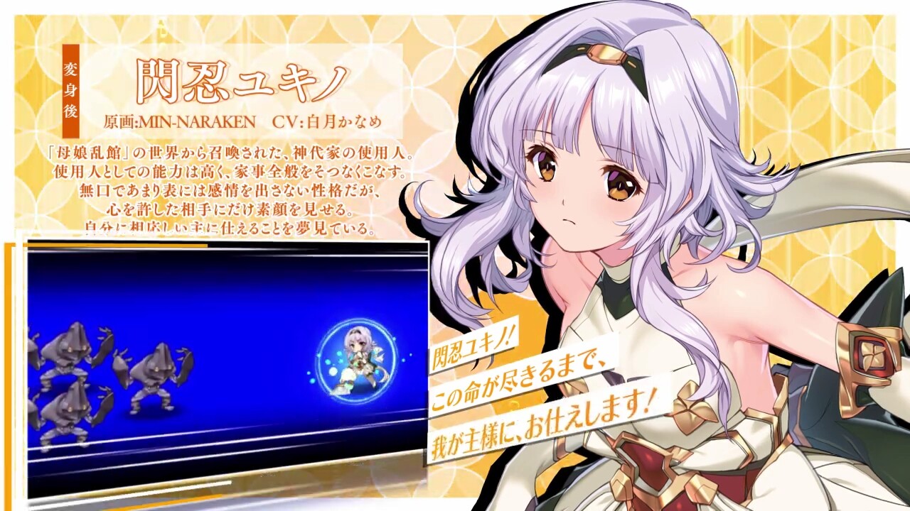Oyako Rankan Cg