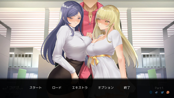 yakusokupart1_000