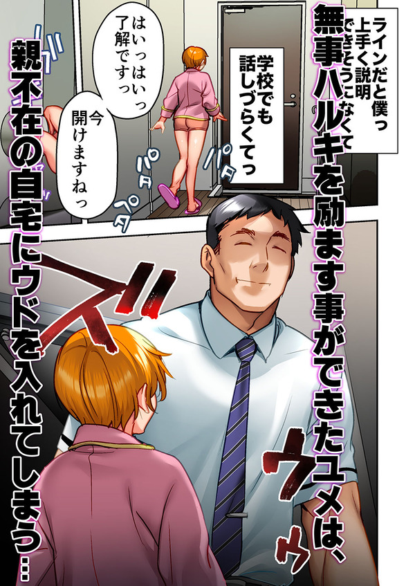 d_671925jp-006