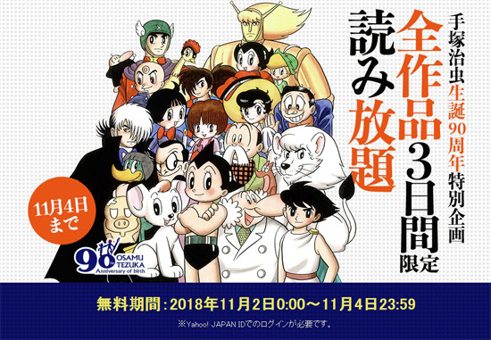 manga_special