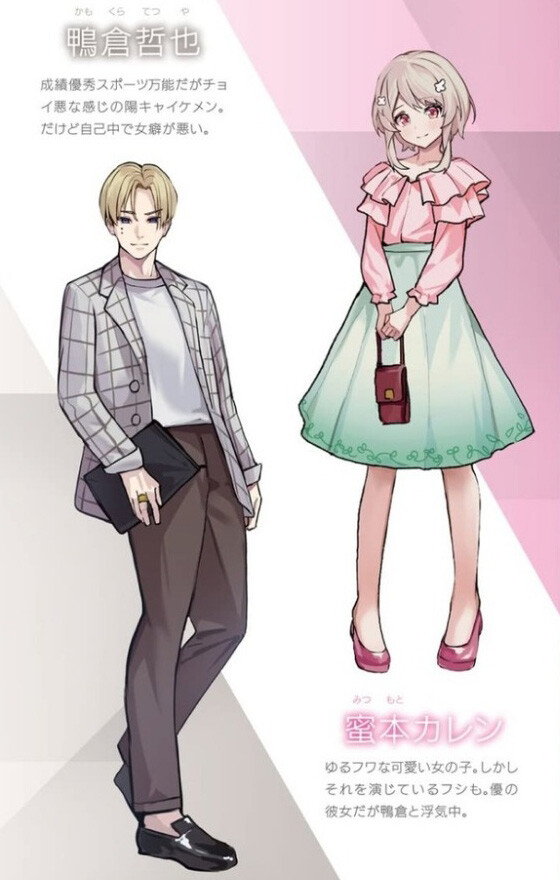 sneakerbunko_ntr_003