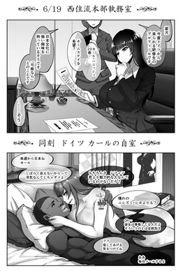 d_189108jp-001