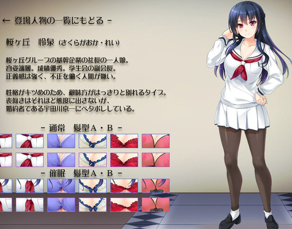 kyukonsaimin_ch