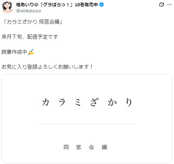 x2036156569063391730