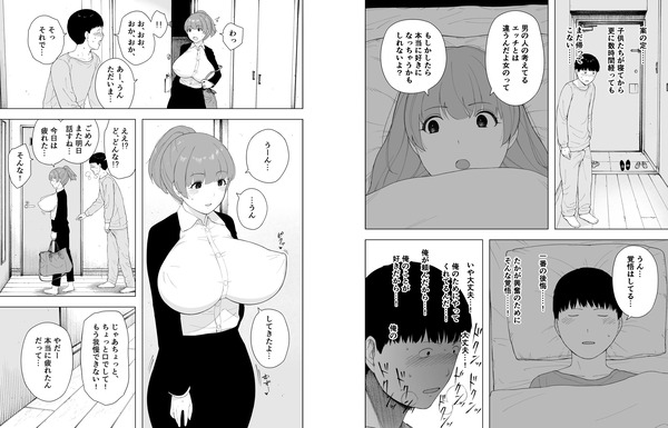 d_202801jp-006