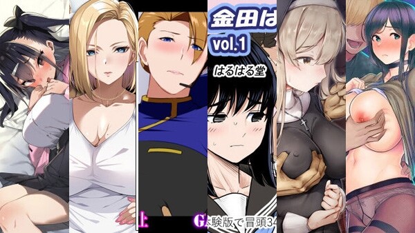  2023年08月12日から10月08日に発売された良さげなNTR系同人作品をまとめてみた。（2/2）