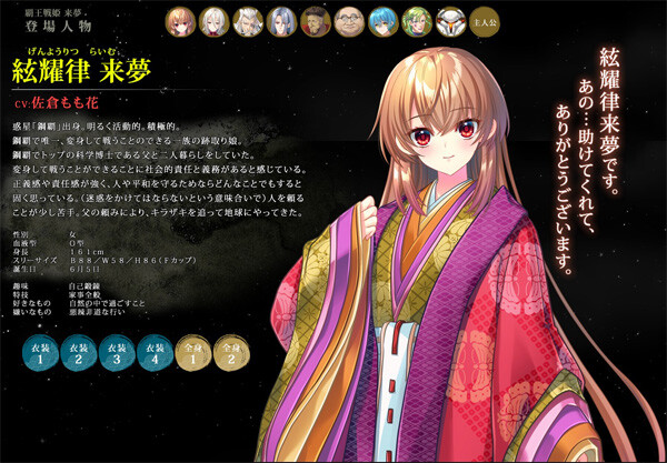 raimu_ch