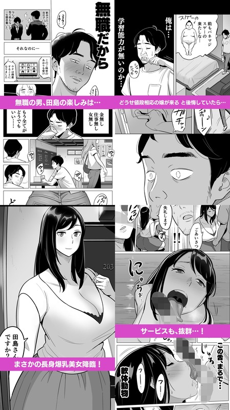 d_208769jp-00