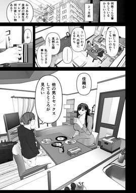 d_195136jp-003