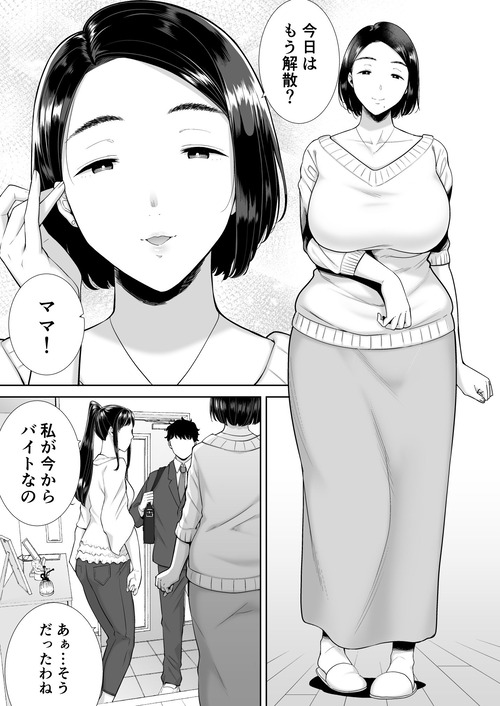 d_247516jp-001