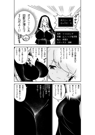 d_283624jp-001