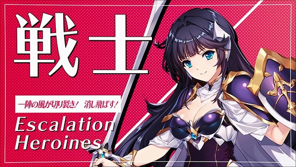 escalationheroines_toushin1_002