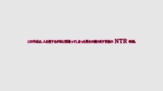 netorare31_demo05