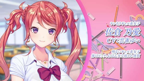 anim_orekanotaninbou_pv008