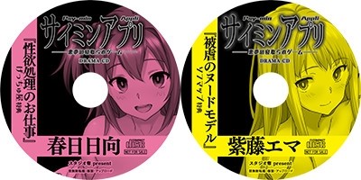 shop-item_sofmap-cd_th