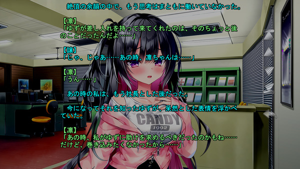 starlightblue_trial_015