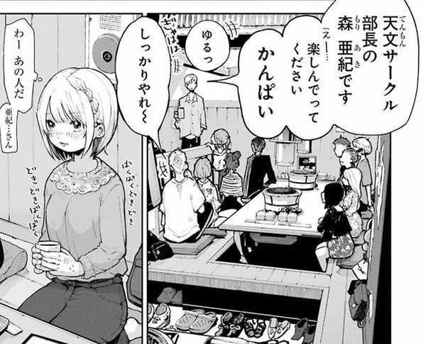 mabayuku_04